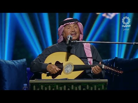 محمد عبده إسمحيلي يالغرام جلسة الكويت 2025