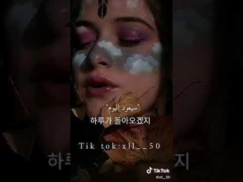 ترجمة اغنية BTS Life Goes On