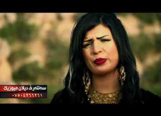 Helina Kurdi Kurdistana