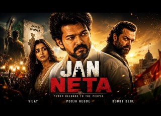  فيلم جنوبي جديد 2026 فيجاي ثالاباثي بوجا هيجدي بوبي ديول الفيلم الكامل فيجاي ذا ماستر