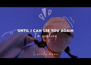 Starbright Can You Shine A Light I Need You By My Side Starbright Remix Lyrics