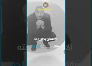 منطقة الراحة احمد الشقيري Shorts