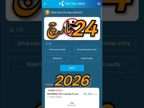 أسئلة وأجوبة ٢٤ مارس ٢٠٢٦ أسئلة تيلينور اليوم أسئلة تيلينور اليوم