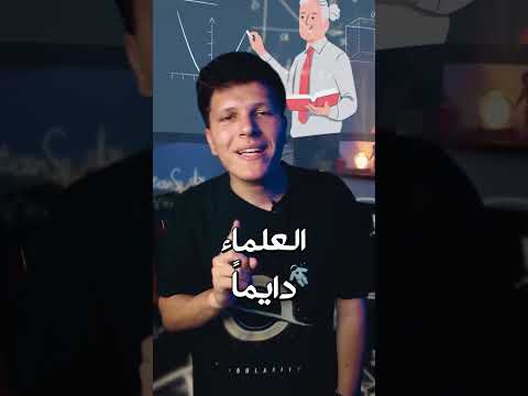 اكبر رقم في كل الرياضيات رياضيات علوم تبسيط علوم Maths Mathematics Science