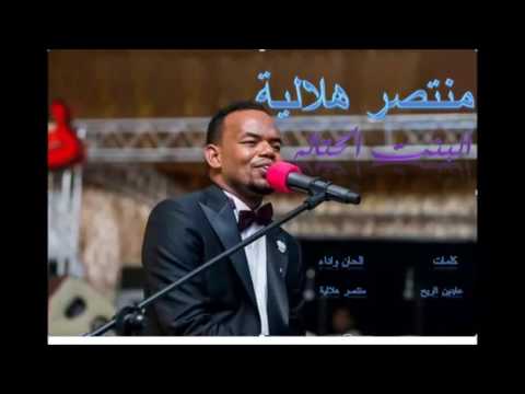 جديد منتصر هلالية البنت الحتالة 2016