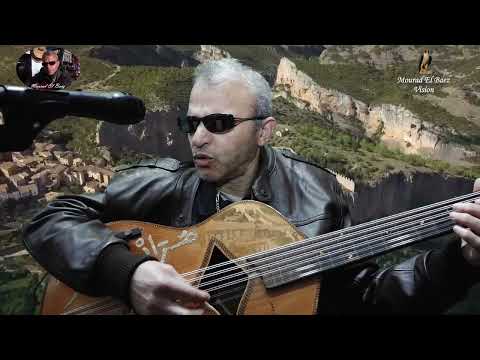 Mourad El Baez Vision Ya Mabrek Nahar Ziyara رؤيات مراد البـاز فـزيو تقاديم ياماابراك نهارالزيارة