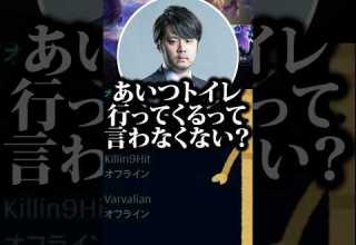 葛葉離席中 葛葉の癖に気付いてしまうk4sen にじさんじ切り抜き Shorts