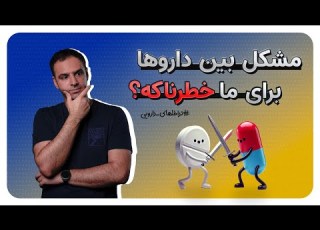 سلامت در آلمان نکات مهم سلامت