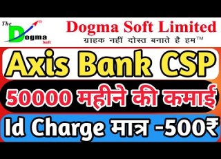 Dogma Soft AXIS Bank Account Opening New Service Launch Dogma Soft Account Open TechnicalWalaChhora