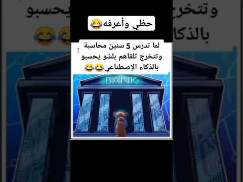 حظ أوفر ضحك ضحكة اكسبلور Laugh