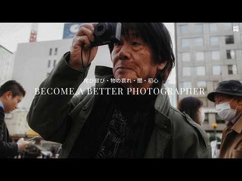 THE JAPANESE PHILOSOPHY THAT MAKES BETTER PHOTOGRAPHERS