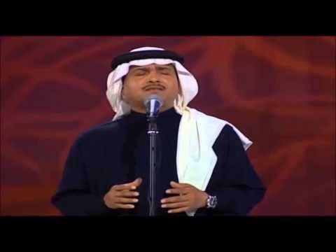 محمد عبده أعترف لك جلسة 2003