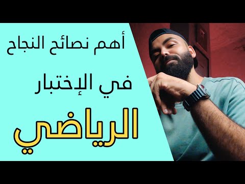 ازاي تنجح في الاختبار الرياضي بكلية الشرطة و الكليات العسكرية ازاي تنجح في الاختبار الرياضي بكلية الشرطة و الكليات العسكرية