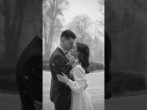 يا حبيبي وأنت جمبي أحلم وأتمنى أيه علم قلبي الغرام كلمني أحلى الكلام