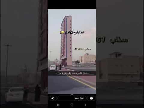 كيف حالك انتا كويس بنقالي