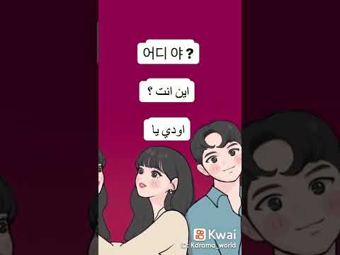 عرفتو ايه من الكلمات دى