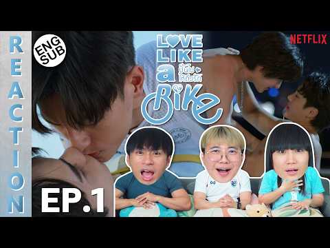 ENG SUB REACTION Love Like A Bike ป นไปให ถ งร ก EP 1 IPOND TV