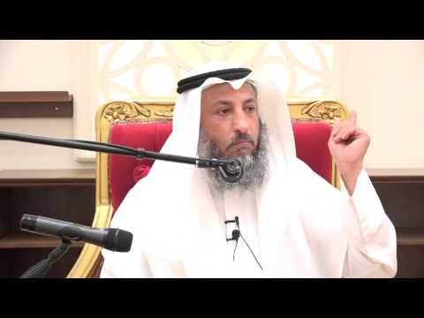 حكم الختمة الجماعية الشيخ د عثمان الخميس