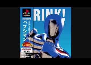  Pepsiman Vinyl Edition Full Album Source Audio
