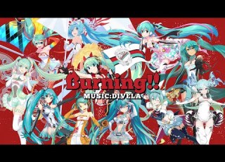  MV Burning DIVELA 初音ミク GTプロジェクト 公式テーマソング