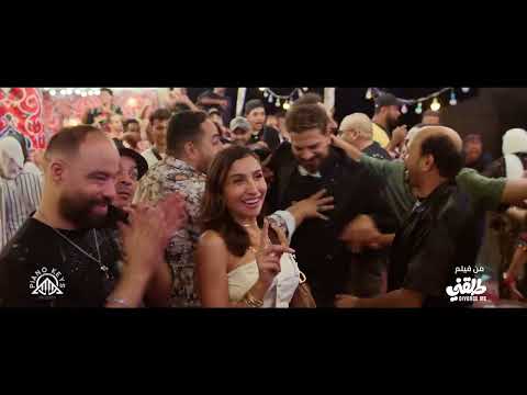 طيبة تاني لأ أحمد سعد من فيلم طلقني 2025 طيبة تاني لأ أحمد سعد من فيلم طلقني 2025