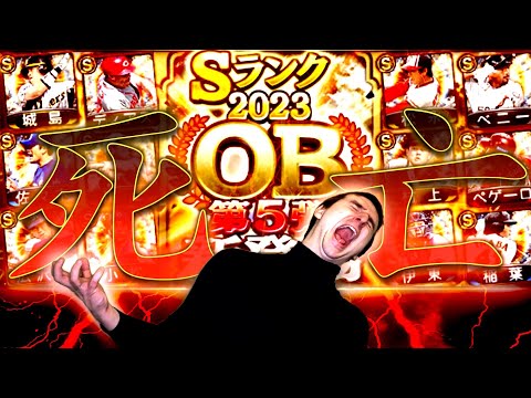 End Sawayan S S Rank OB 5th Gacha Was Too Crazy Prospi A
