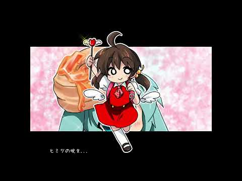 4K超高画質 くるみぽんちお