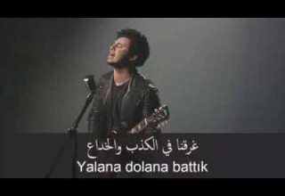 انا لم أعد احبك بعد الان