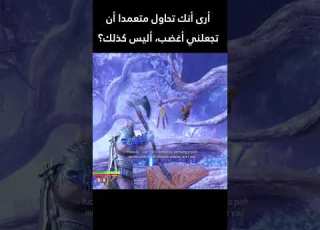  God Of War Ragnarok غضب السنجاب من كريتوس