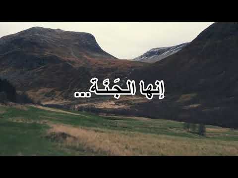 موعظة عش في الدنيا كأنك غريب أو عابر سبيل الشيخ حمزة المجالي