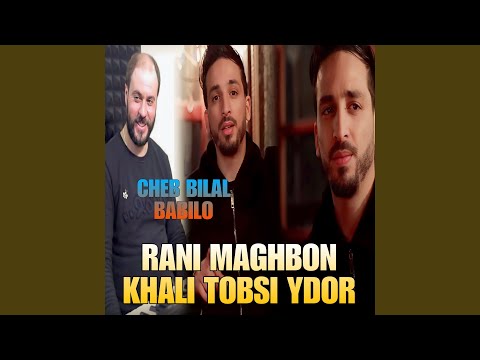 RANI MAGHBON KHALI TOBSI YDOR