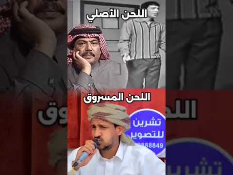 سليت سـيـفـي اللحن مسروق من أغنية الفنان اليمني الكبير ابوبكر سالم سليت سيفي سليت سـيـفـي اللحن مسروق من أغنية الفنان اليمني الكبير ابوبكر سالم سليت سيفي