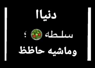 مهرجان دنيا سلطه وماشيه حاااظ عصام صاصا افجر حاله واتس لسه منزلش 2021