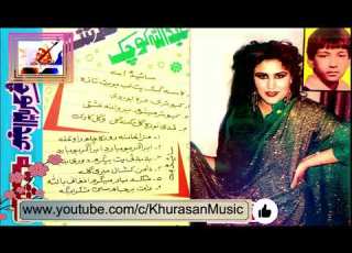 Sorya Mahjabeen Farishta Wa Abdullah Hamhang ثریامهجبین فرشته وعبدالله هماهنگ