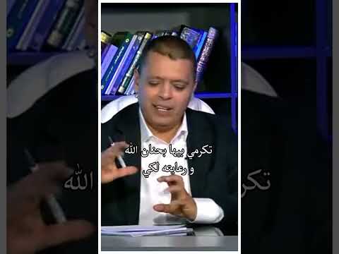 تفسير حلم احتضان الطفل بالمنام مفسر احلام تفسير الاحلام حلم أسرار احتضان