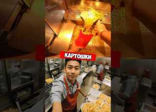 The Secret Recipe For French Fries Has Been Revealed