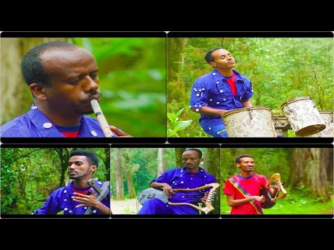 Amazing Ethiopian Traditional Instrumental Mezmur Zema Albartros 2018 Official Video