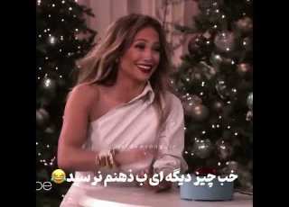  به جنیفر لوپز میگه صبحا چی تو قهوت میریزی