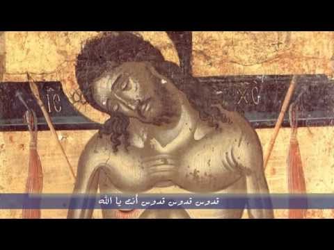 ها هو ذا الختن يأتي