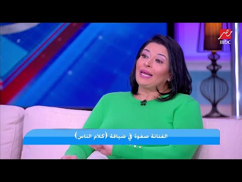 زعلت من نفسي اوي صفوة تكشف سر مشهد مع خالد صالح في هي فوضى خلاها تعتزل خمس سنين