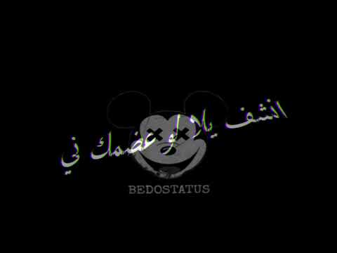 حالات واتس دارت الحرب هنضرب حي