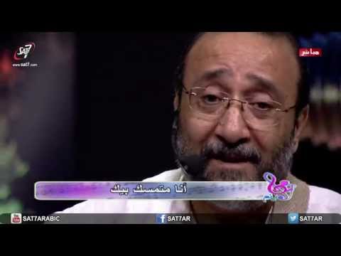 ترنيمة وهاعيشلك ناصف صبحي ماهر فايز هانرنم HD