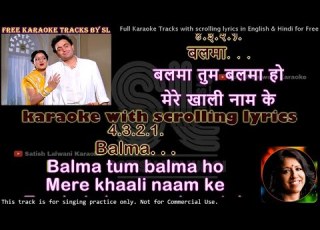 Balma Tum Balma Ho Mere Khaali Naam Ke Clean Karaoke With Scrolling Lyrics