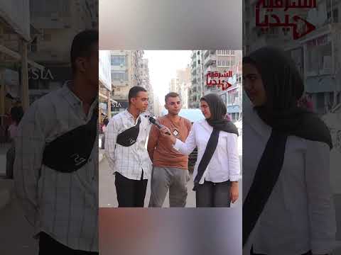 هم مفروض يبصوا علشان ميتشالوش اكسبلور