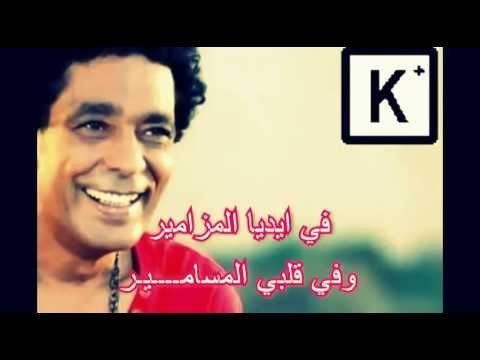 محمد منير عدويه كاريوكى