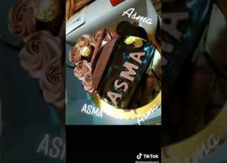  جيبولي اسومه