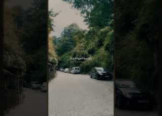 آخر ايام الصيفية والصبية شوي شوي اجمل اغاني فيروز فيروزالصباح