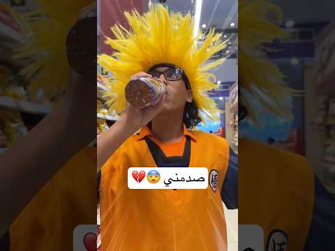 جربت مشروب دراغون بول