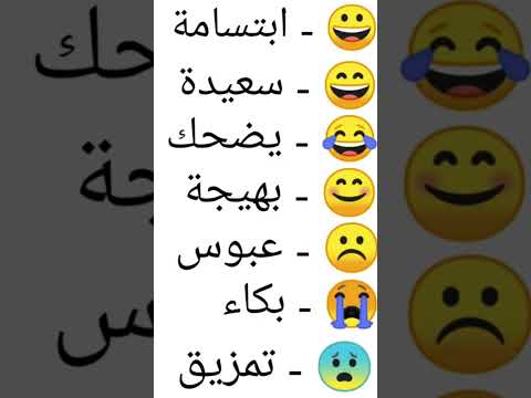 معنى كل سمايل