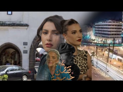 اعلان مسلسل قفطان خديجة